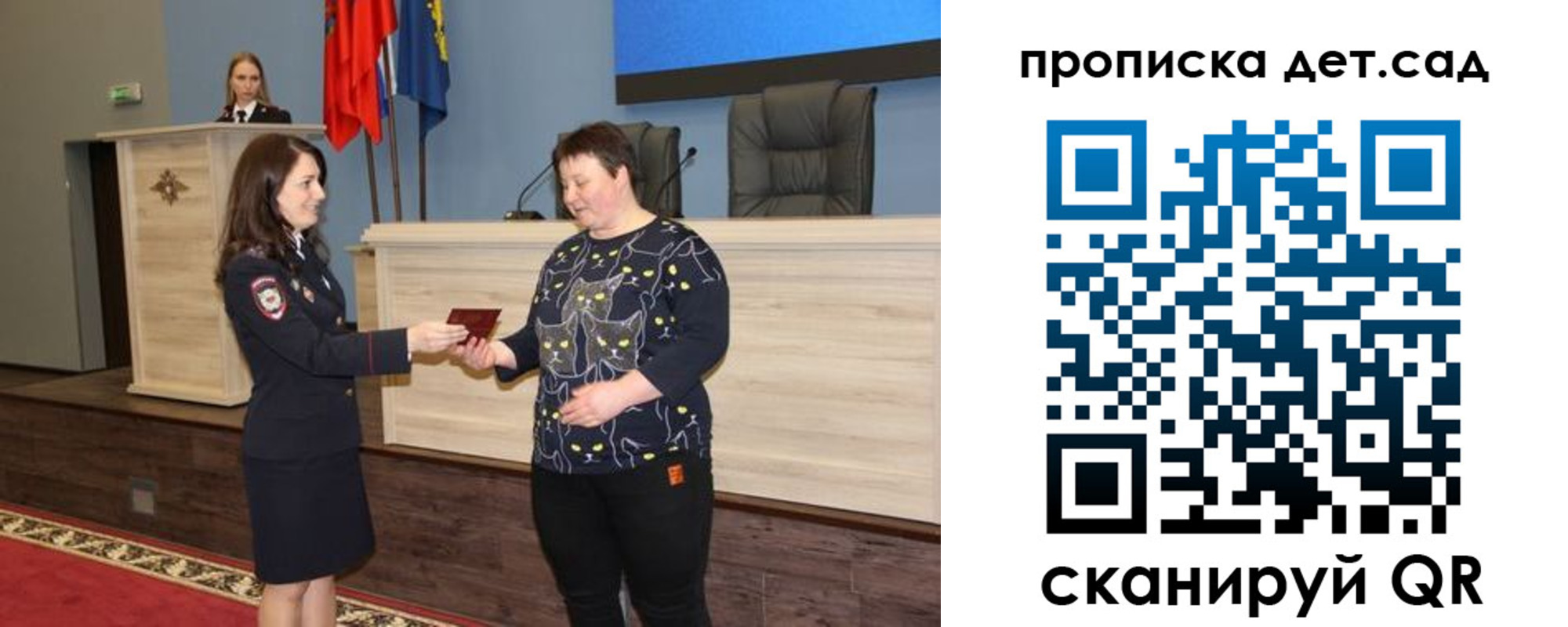 прописка иностранных граждан в Сосновоборске